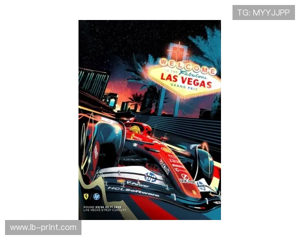 法拉利车队全新技术引擎亮相 期待在2025赛季逆袭争冠